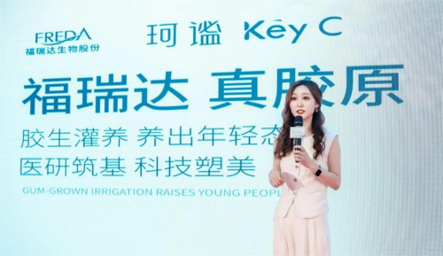 嘉宾News：锦波生物揭秘，重组胶原的财富科技传奇