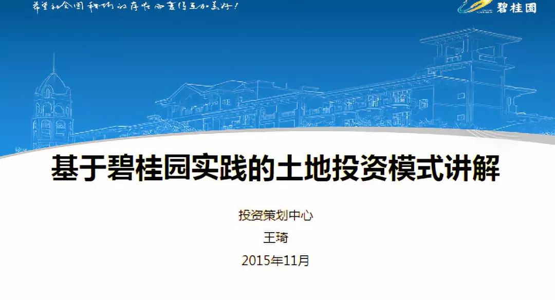 TCL高层变动：李东生提名闫晓林为董事，王彦君晋升高级副总裁