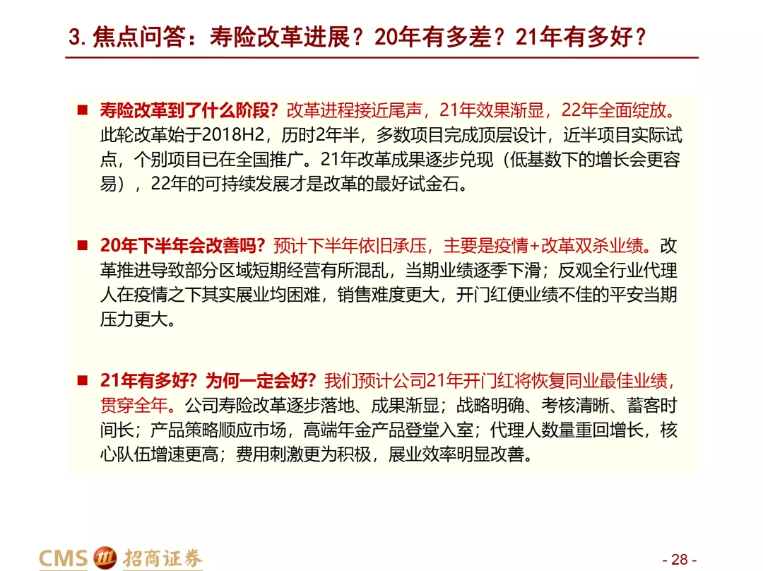 澳彩精准资料免费长期公开｜精选解释解析落实