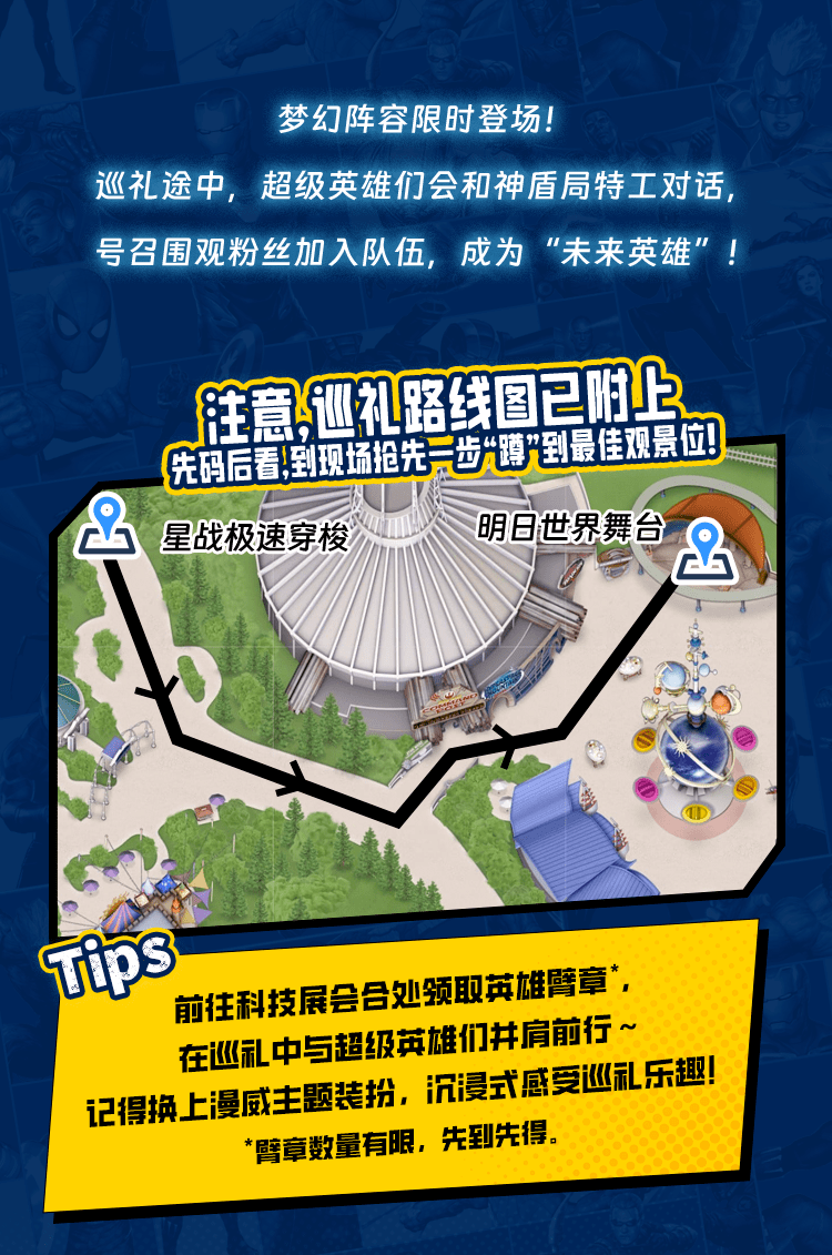 热点 第28页
