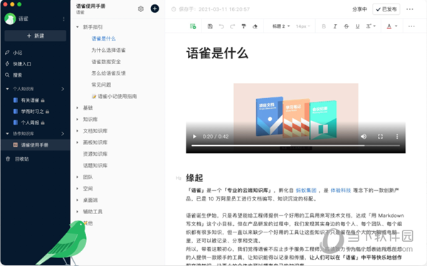 2024澳门正版资料视频｜精选解释解析落实
