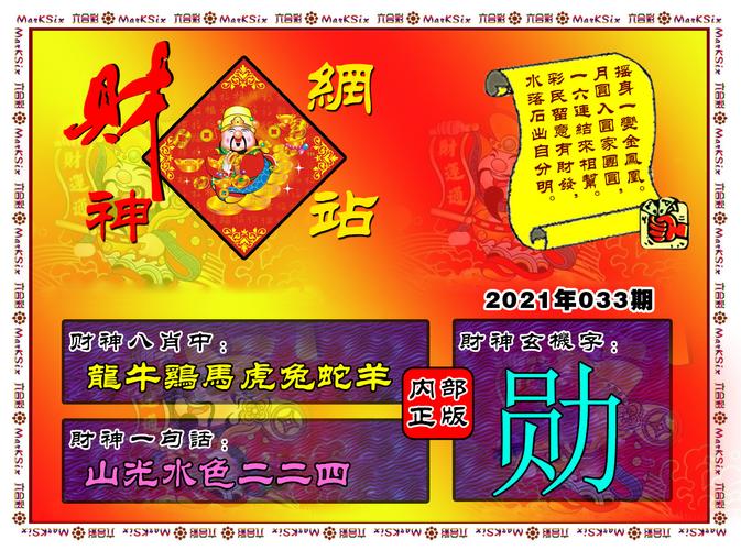 香港内部资料免费期期准｜精选解释解析落实