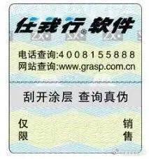 2024年正版管家婆最新版本｜精选解释解析落实