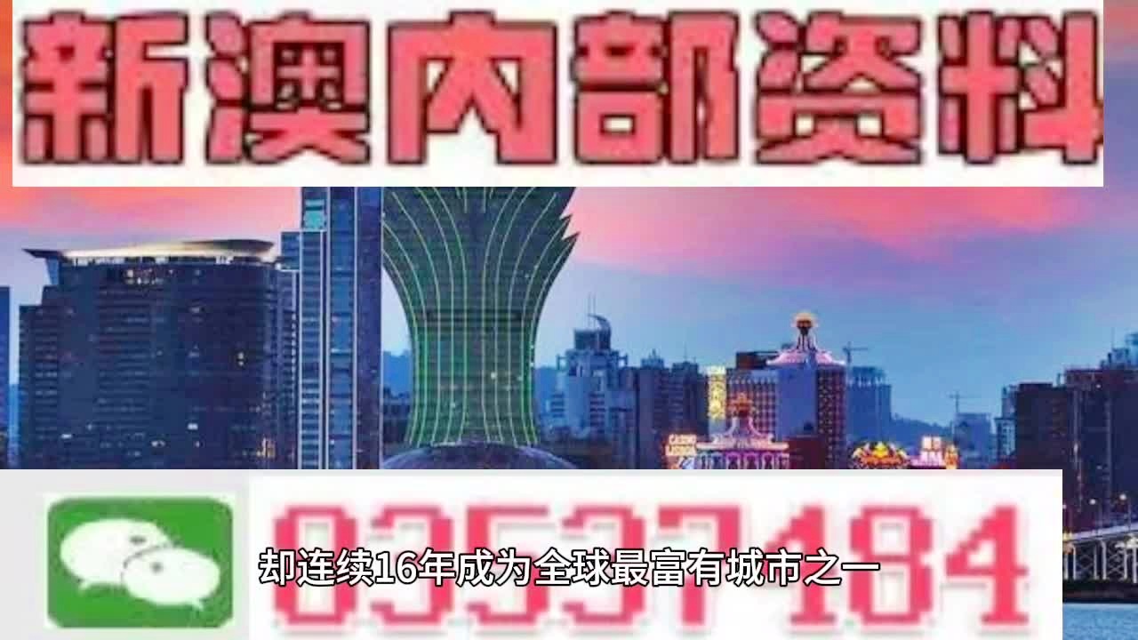 新澳资料免费长期公开｜精选解释解析落实