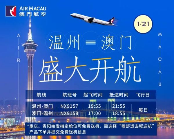 热点 第12页