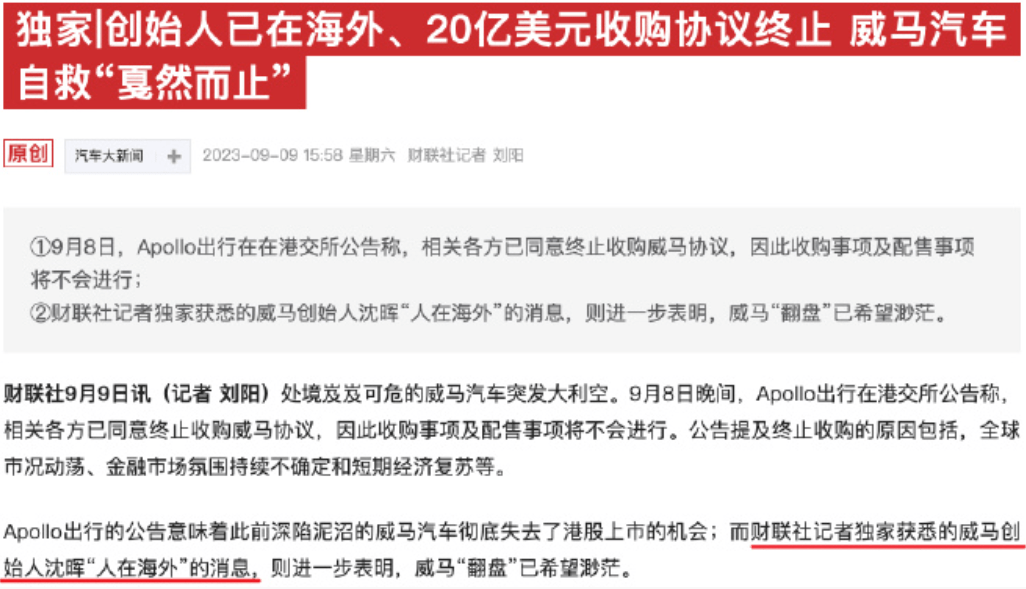 快评 第10页