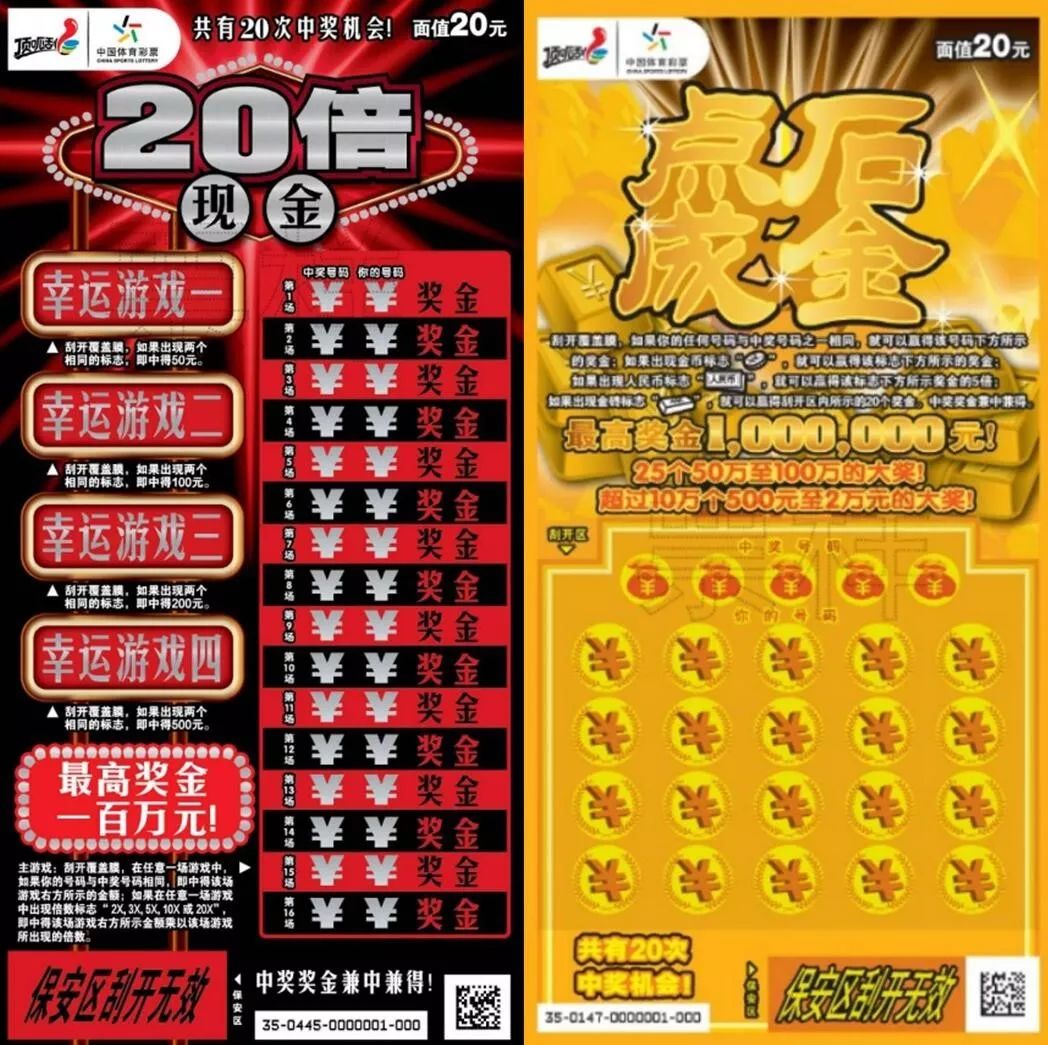 2024年正版免费天天开彩｜精选解释解析落实