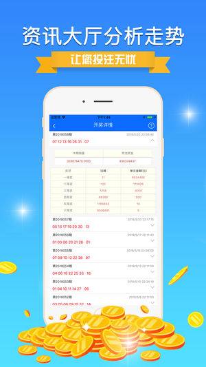 600TK.cσm查询,澳彩24码｜精选解释解析落实